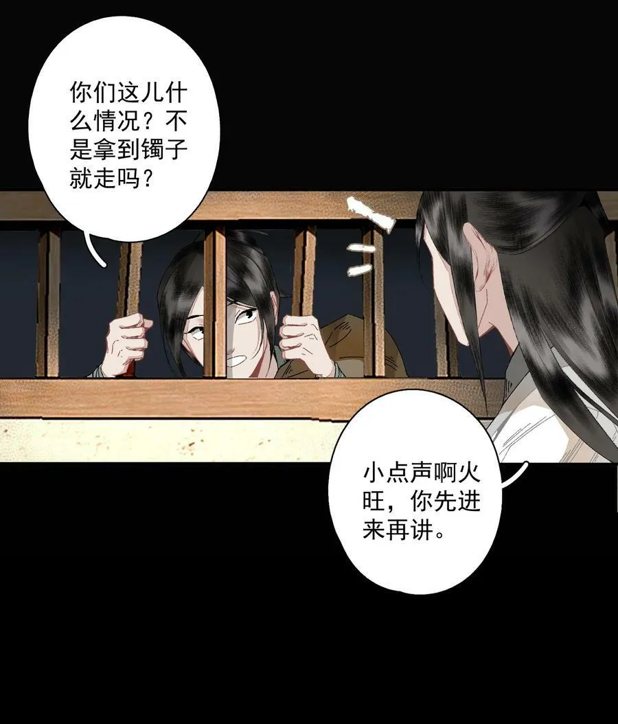 097 复活5