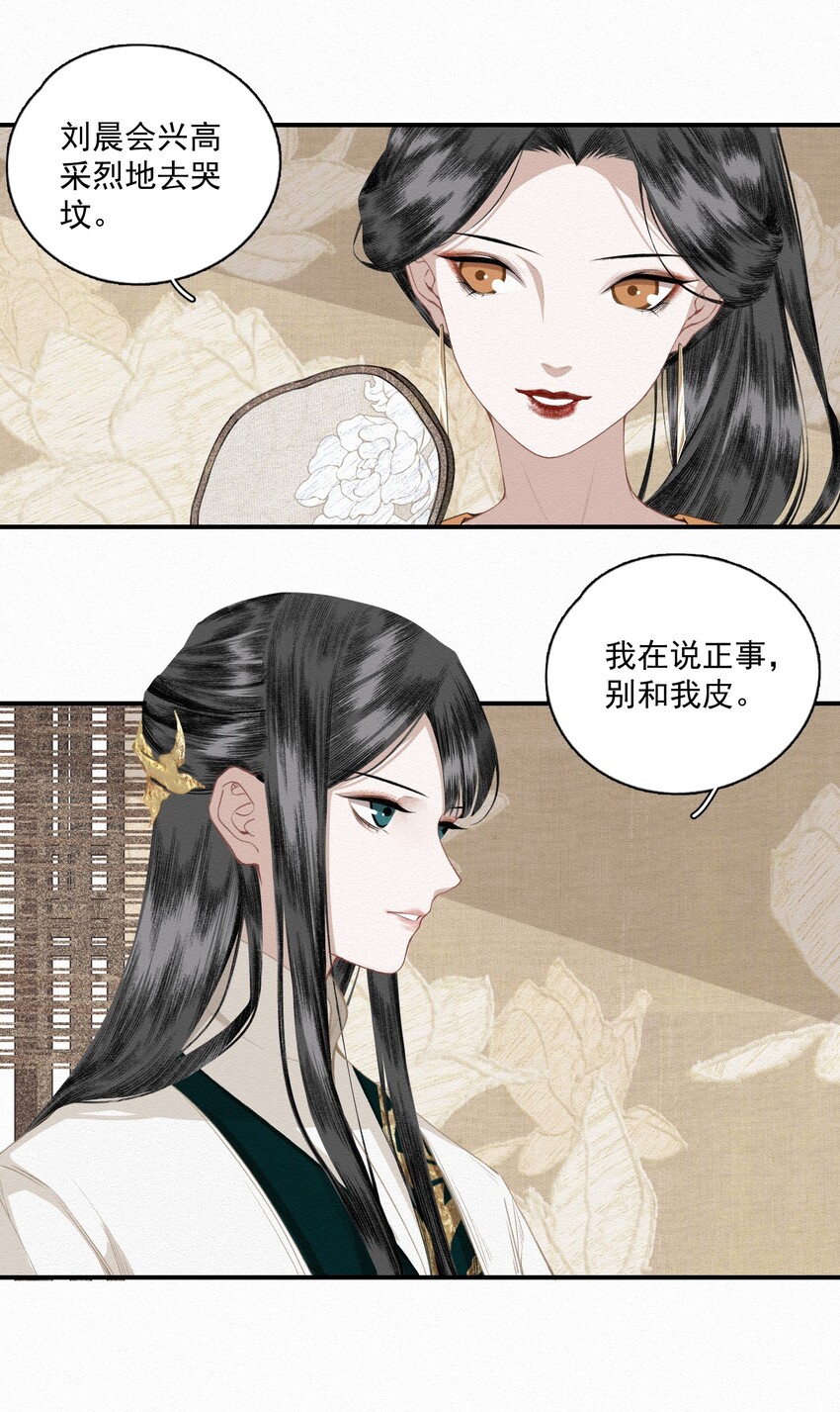 010 强人所难7