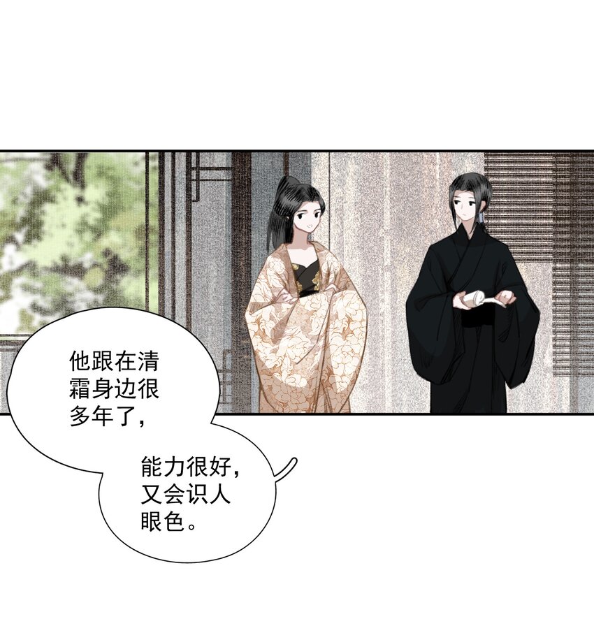 036 变天12