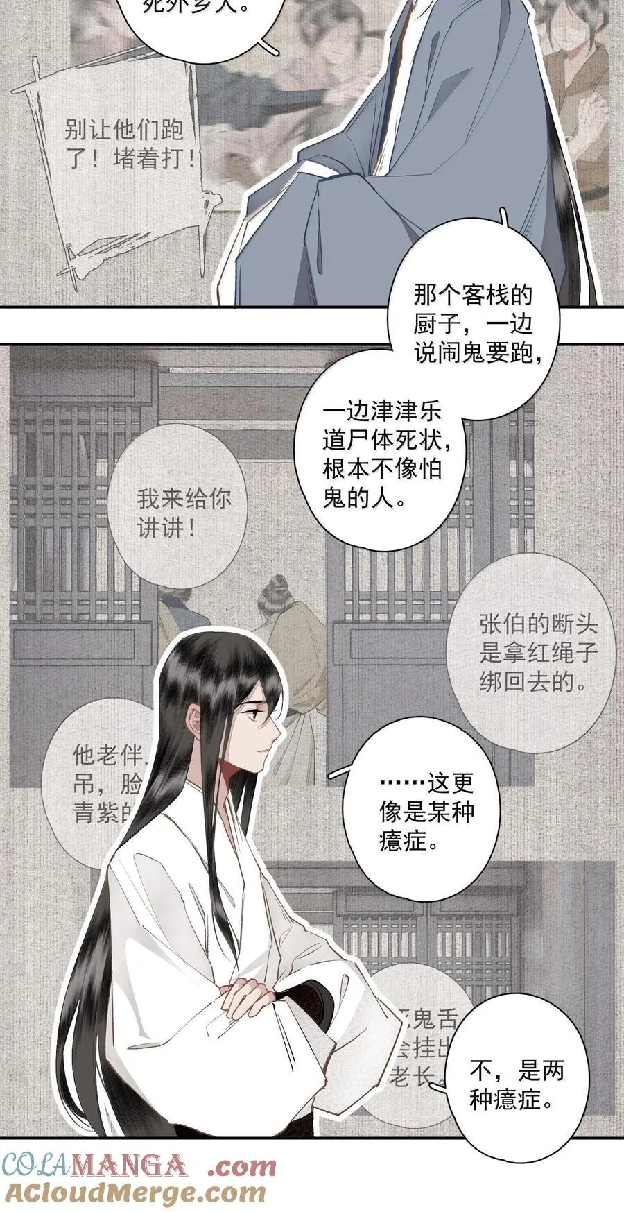 129 燕国地图12