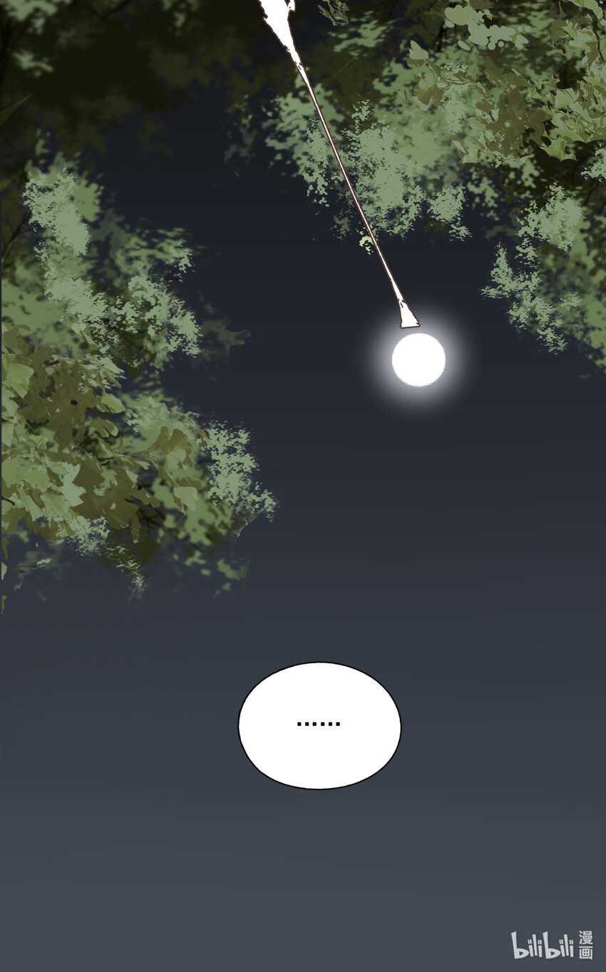 014 白面鬼11