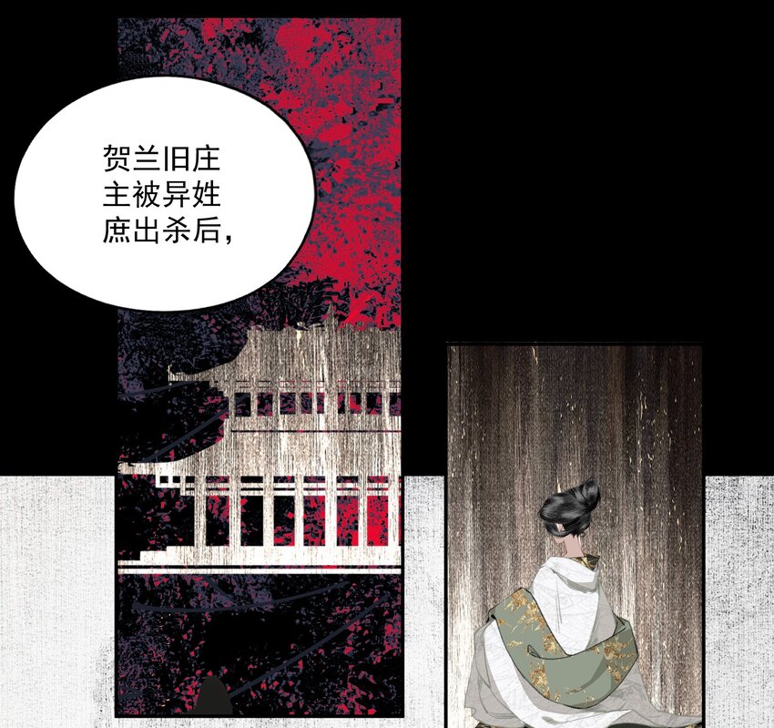 042 她的刀8