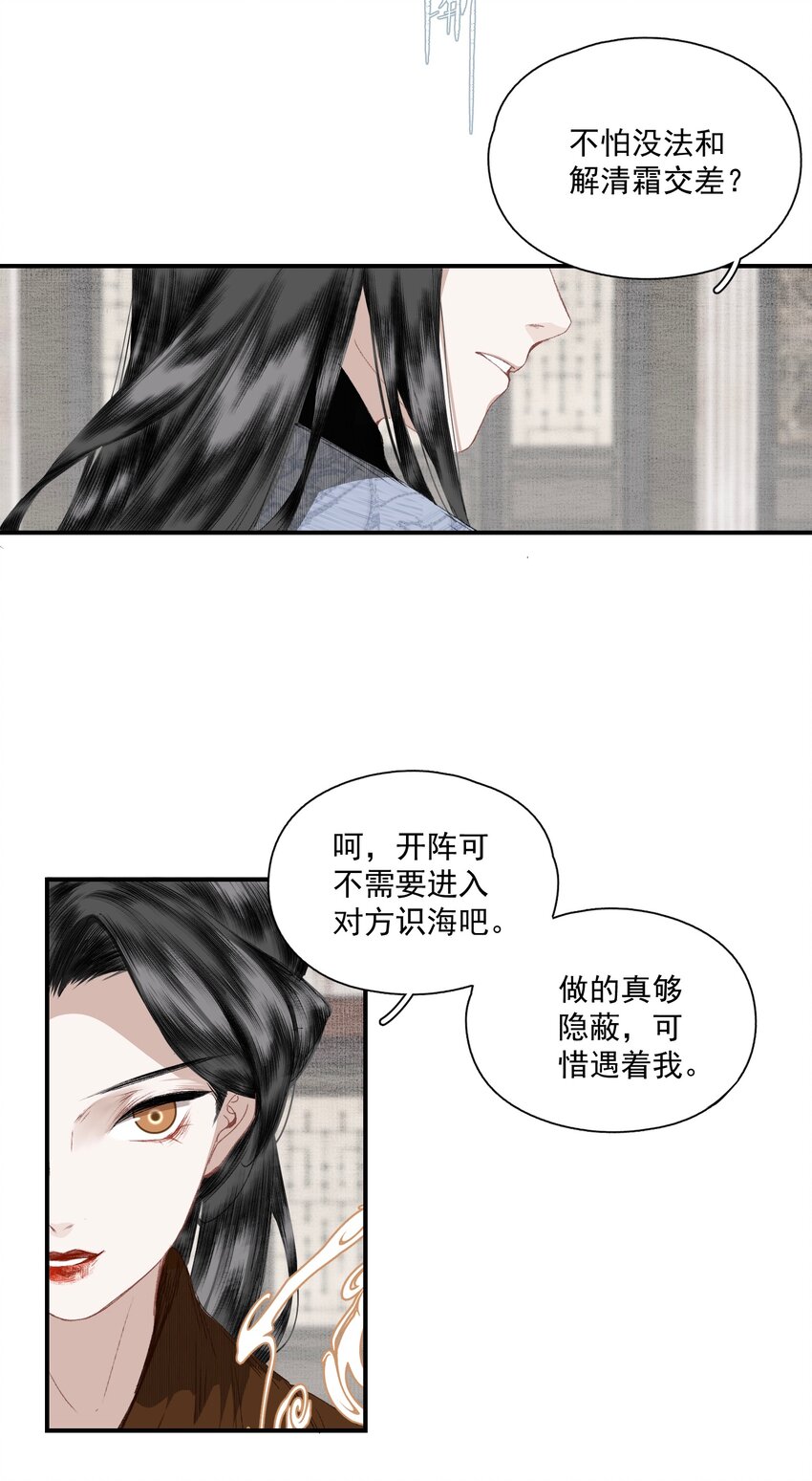 052 理不直，气壮（上）16