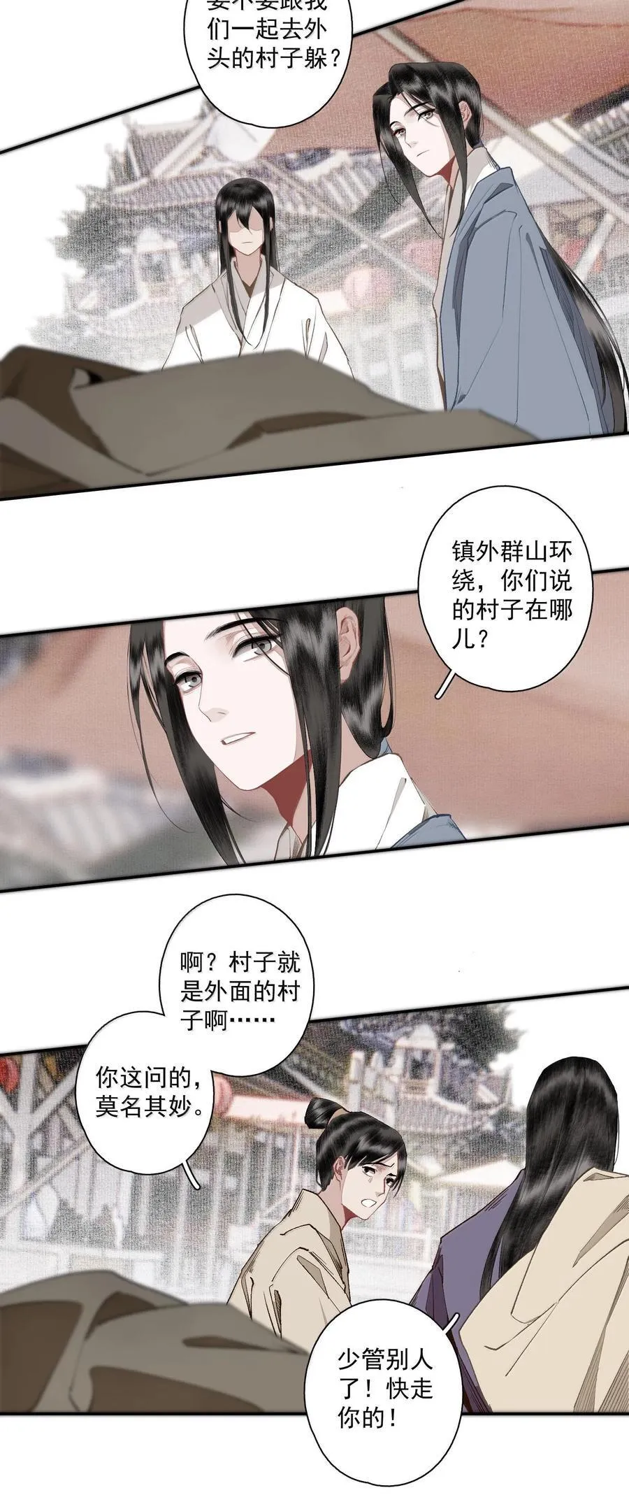 129 燕国地图9