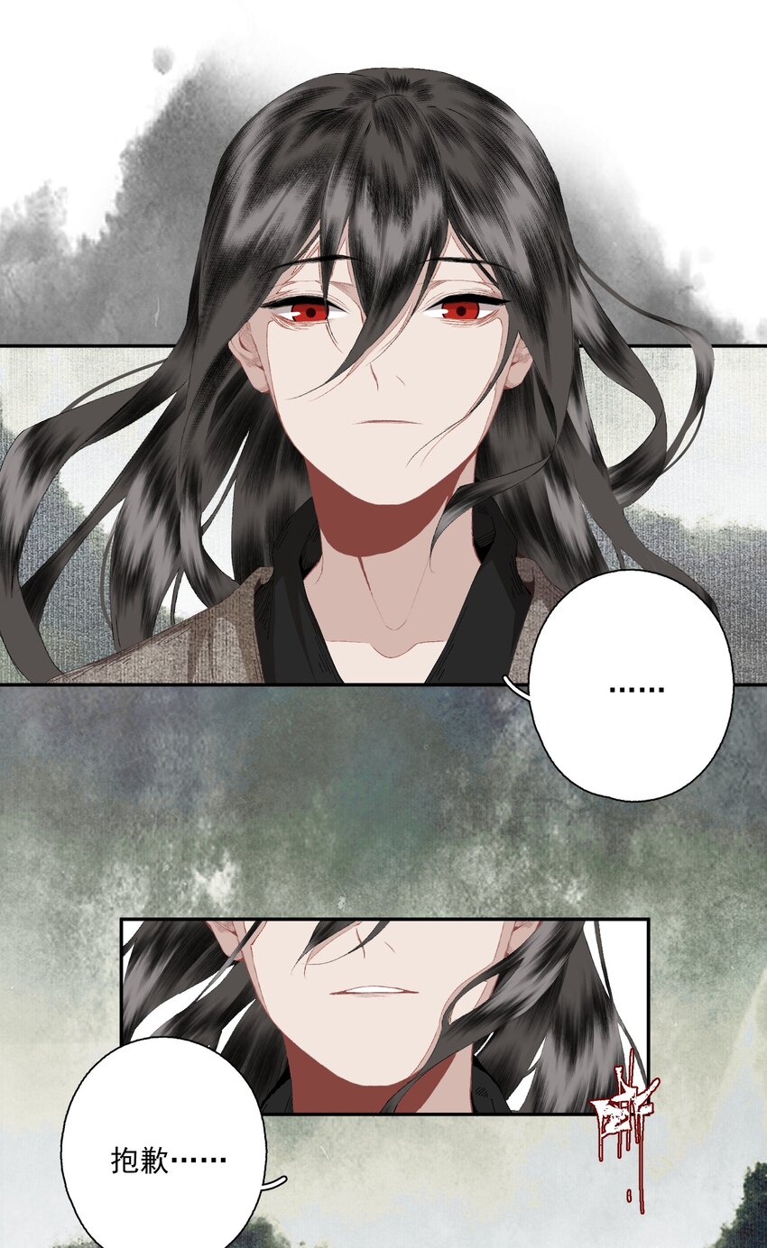 080 裂痕的起始21