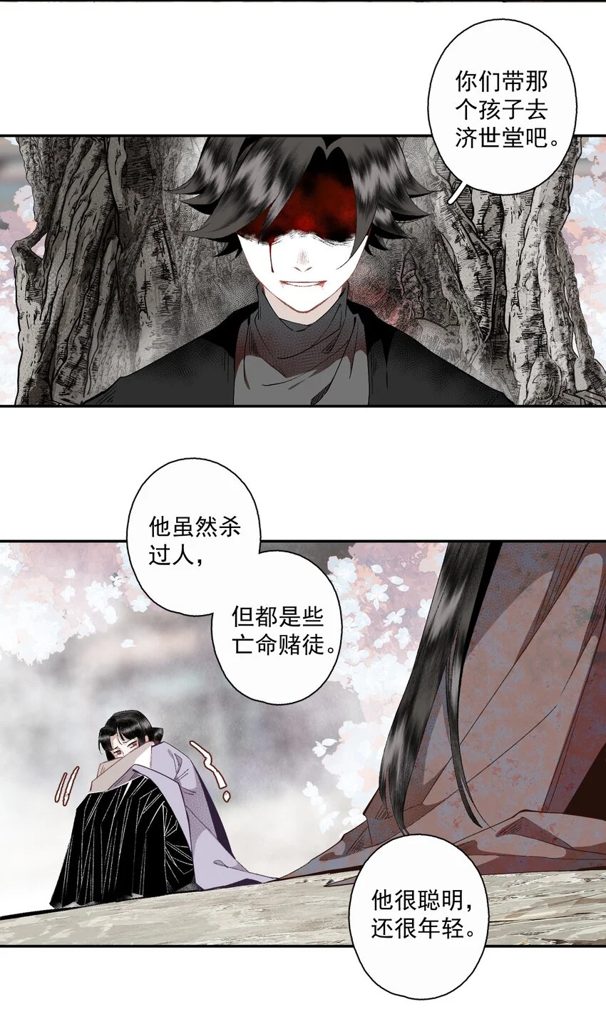 118 代价15