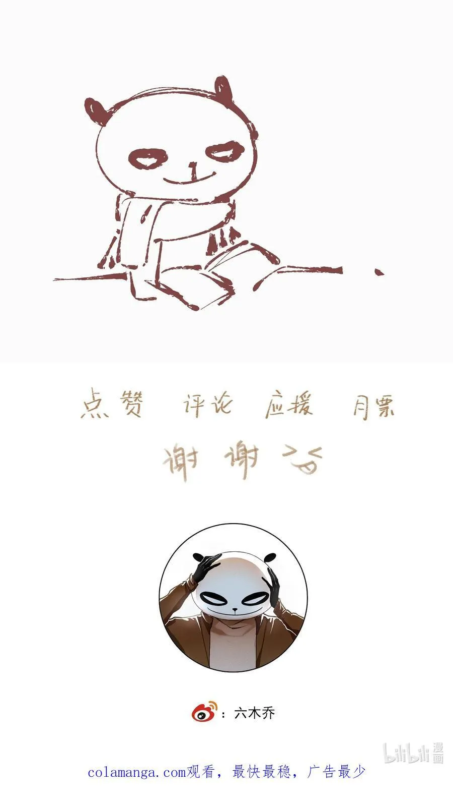 123 所思所梦17
