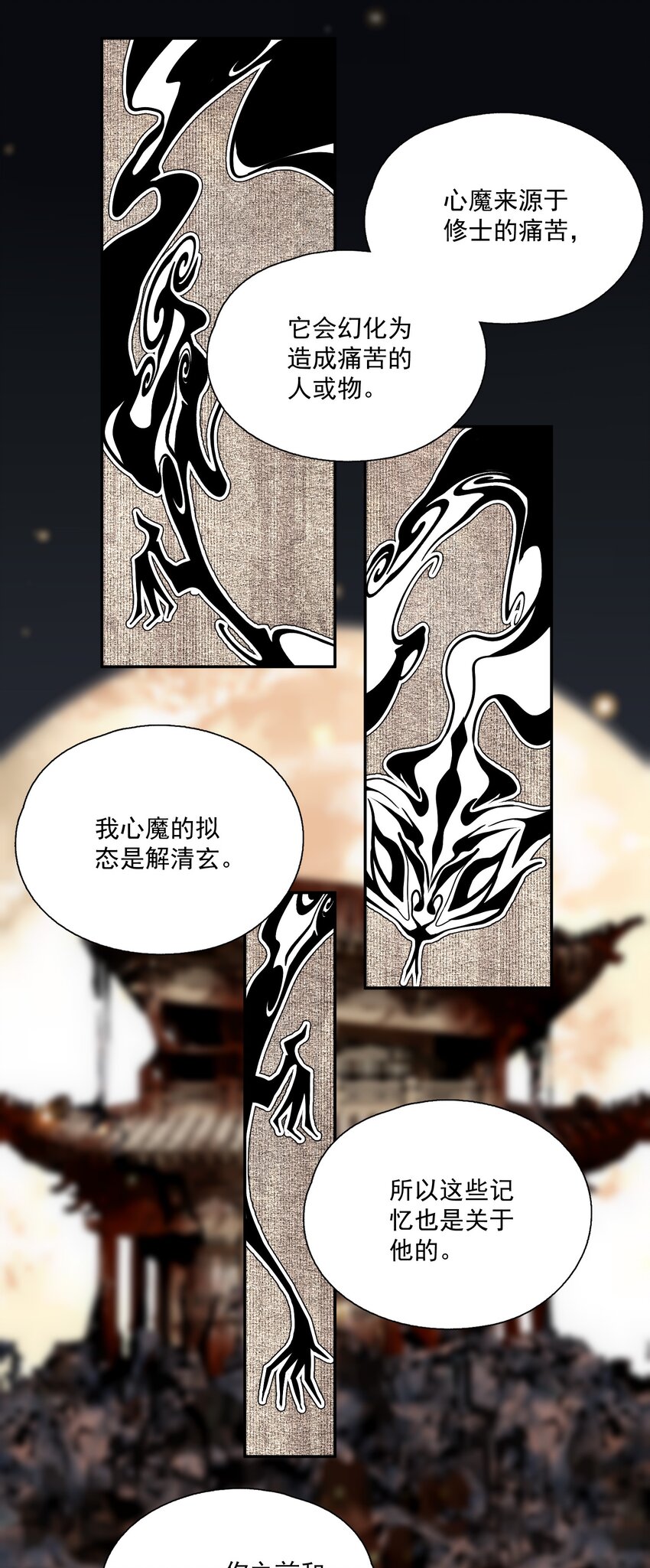064 首18