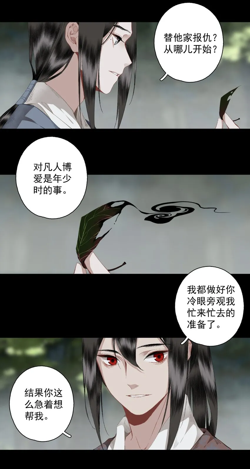 106 乐子人10