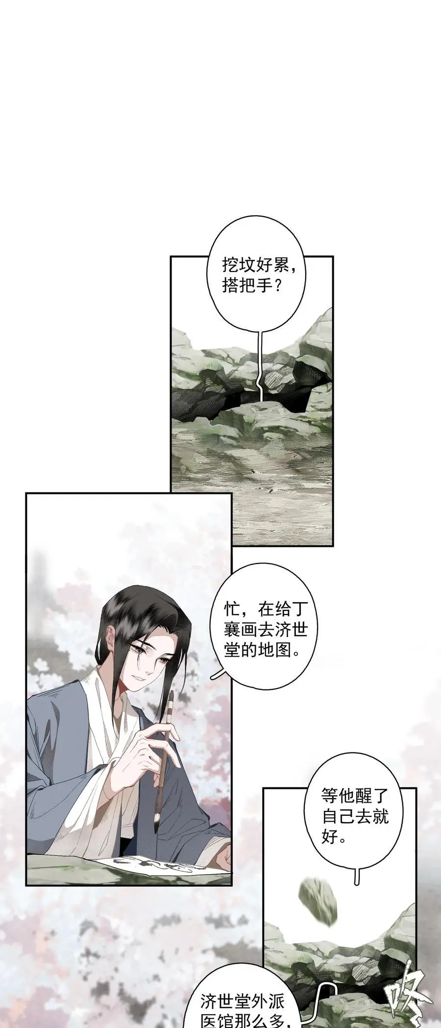 120 是狗屎3