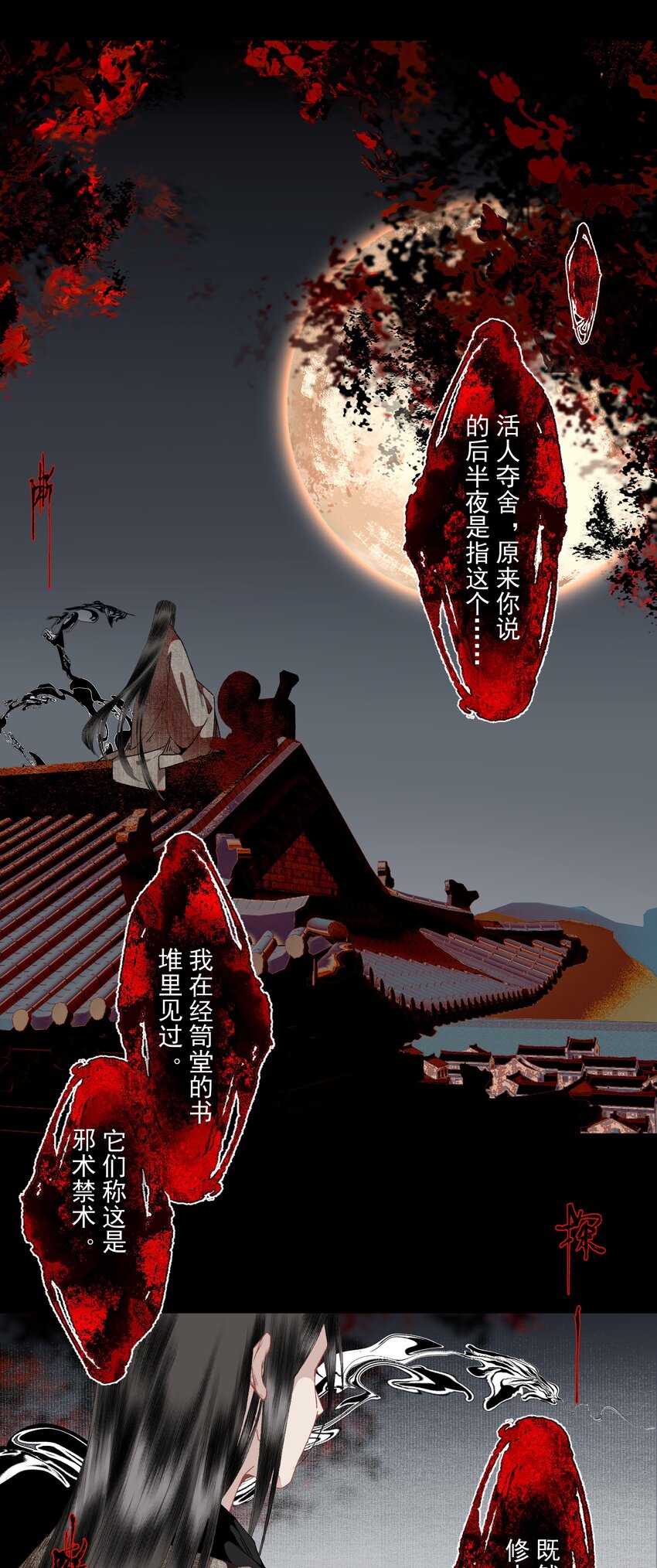 099 劝告3