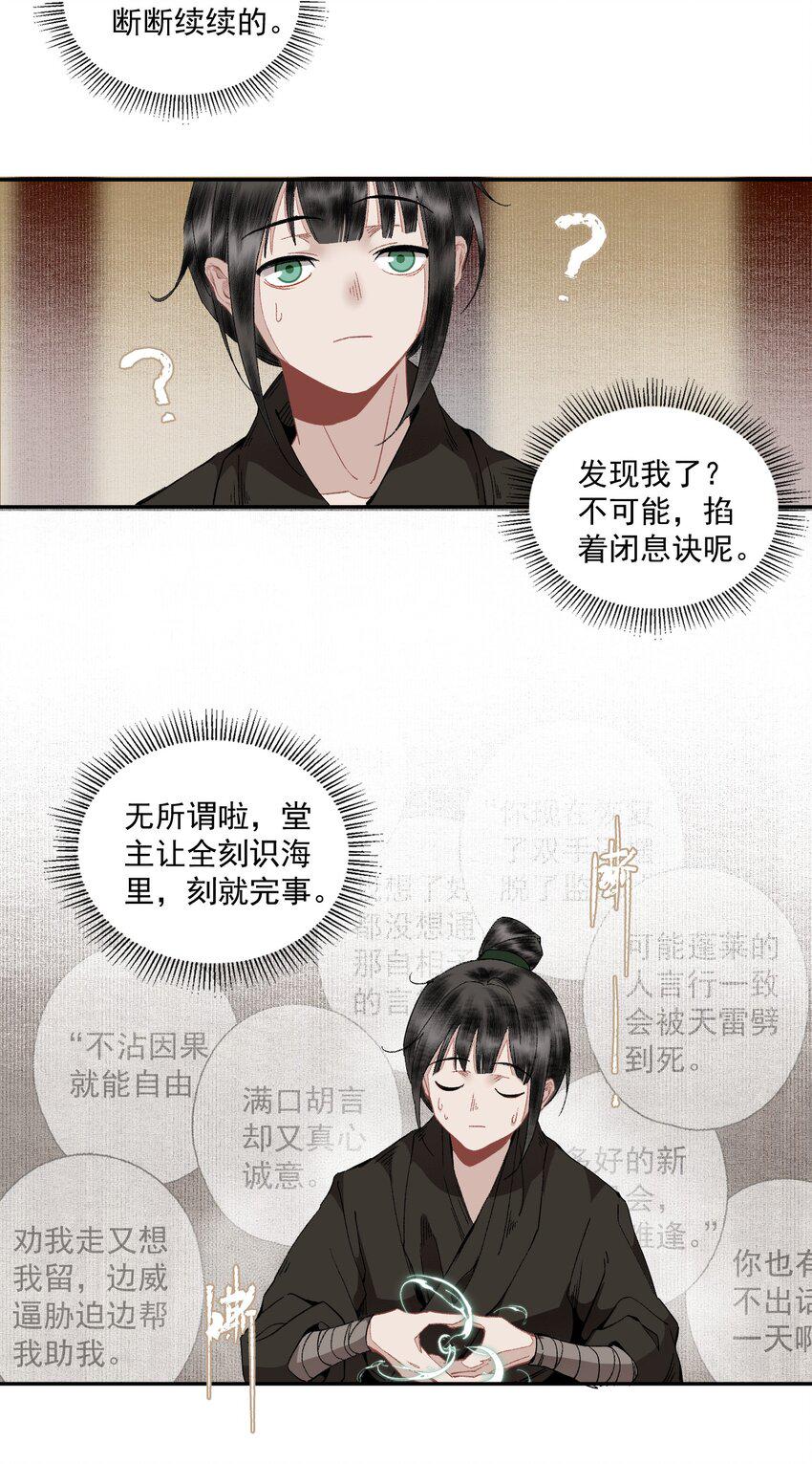 103 柳江鹤给陆青云的好脾气磕一个吧15