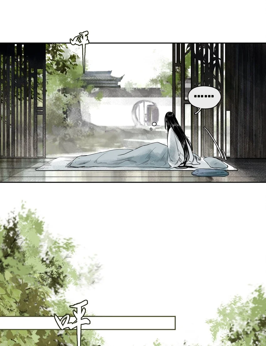 001 不小心救了江湖公敌，现在杀来得及吗？5