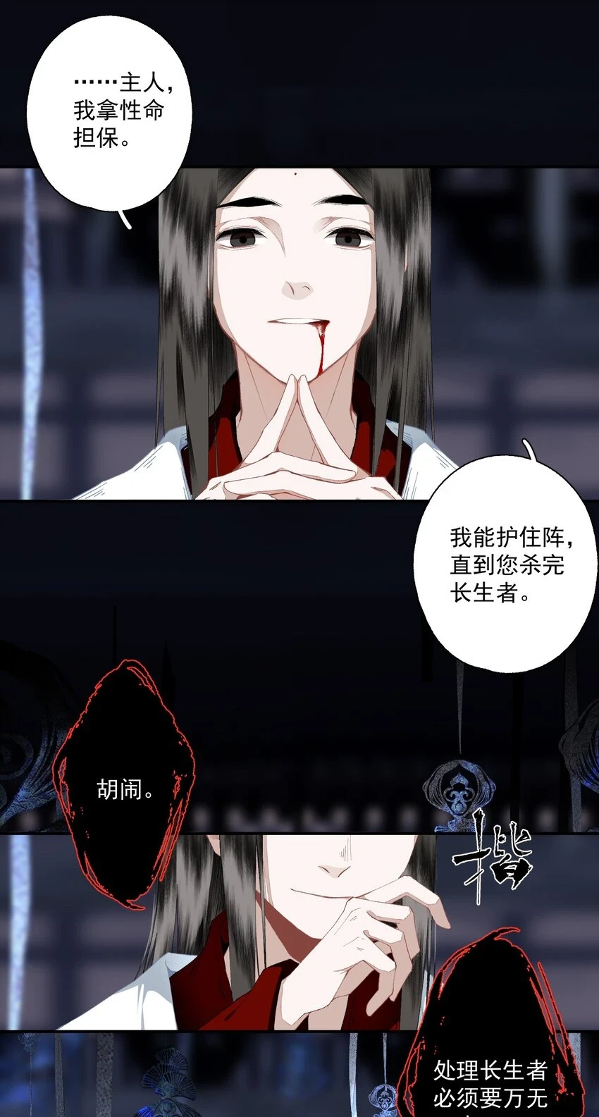 101 过程虽然有点偏但结果没有歪欸3