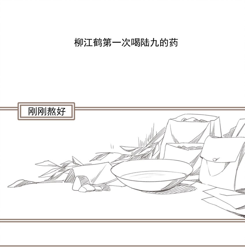 004 山雨欲来风满楼（下）29