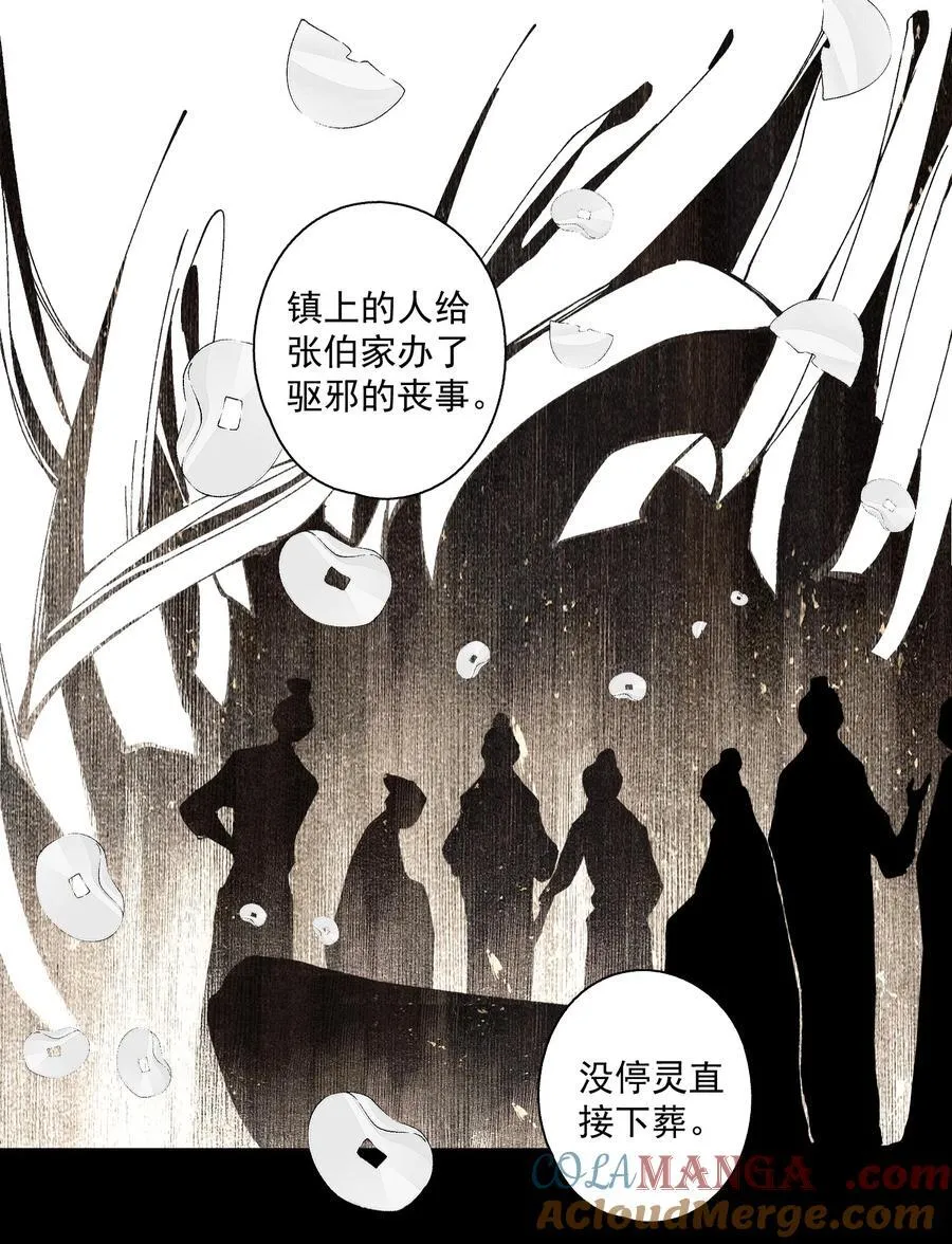 125 “迁徙”14