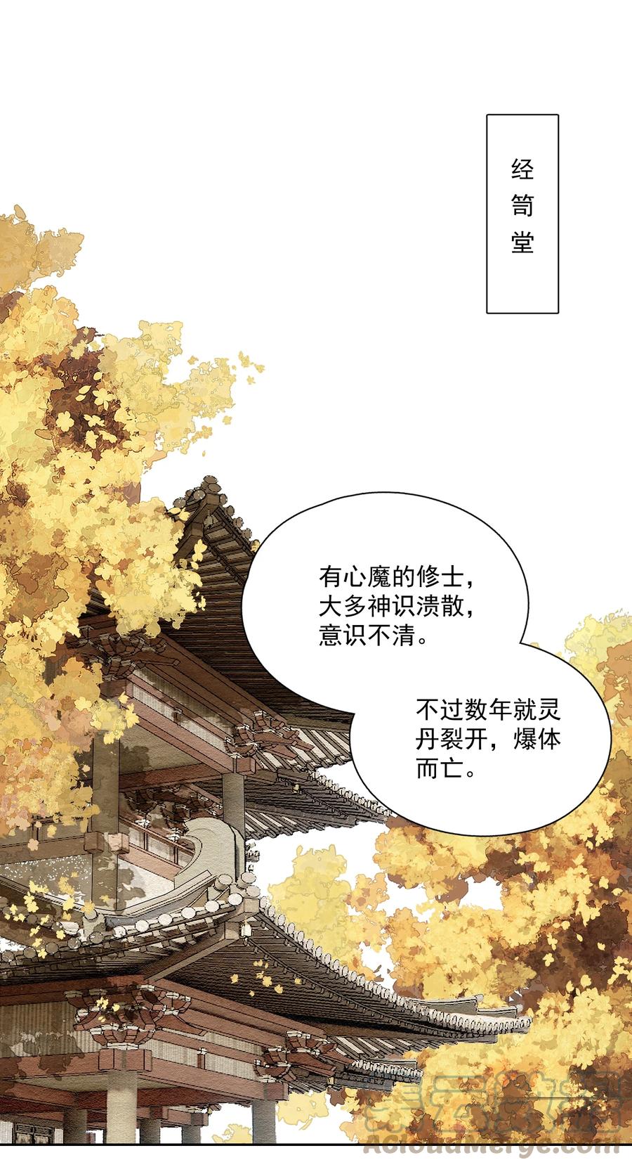 069 焦虑3