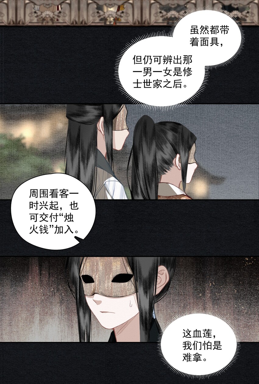 018 点明月6