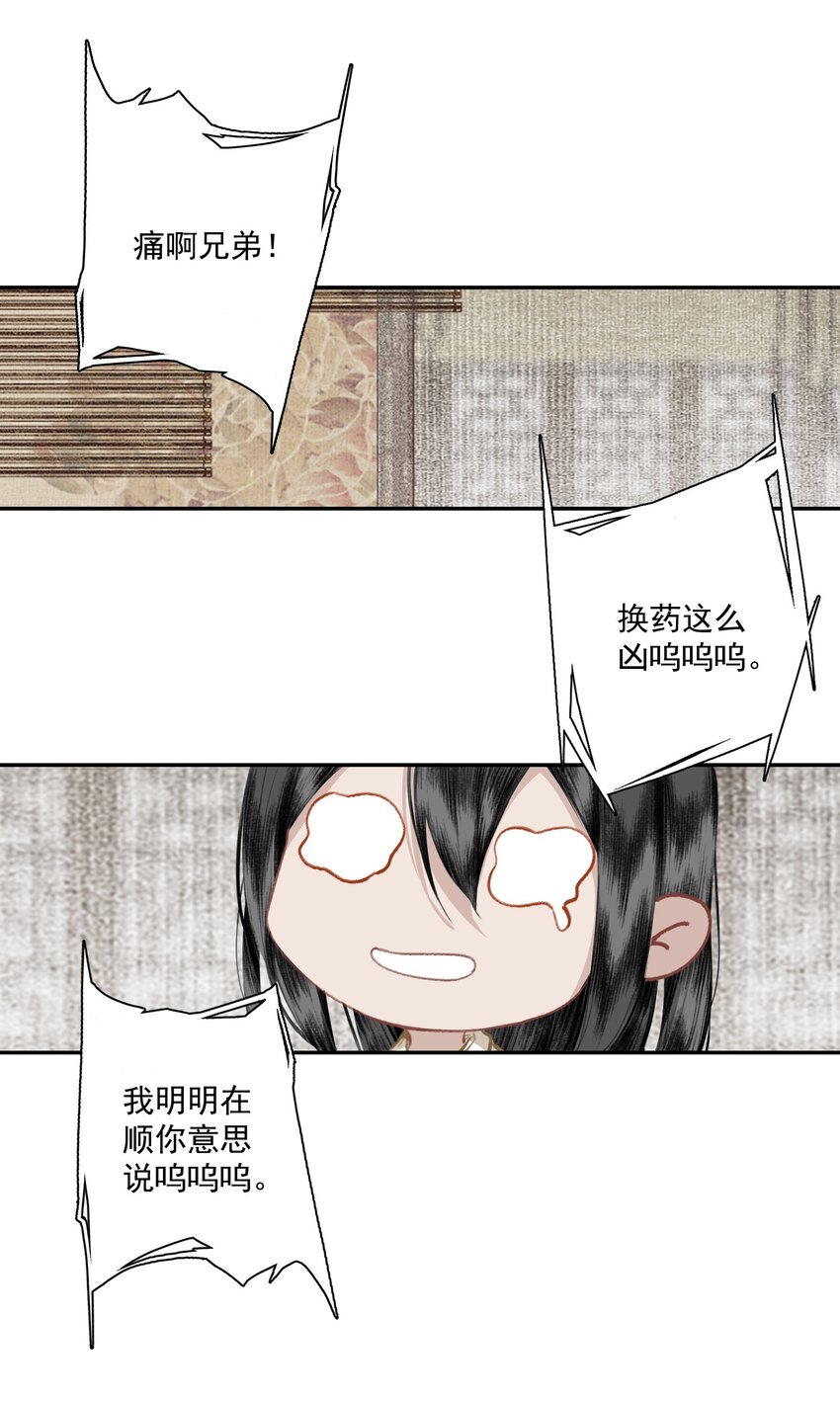 041 三千客7