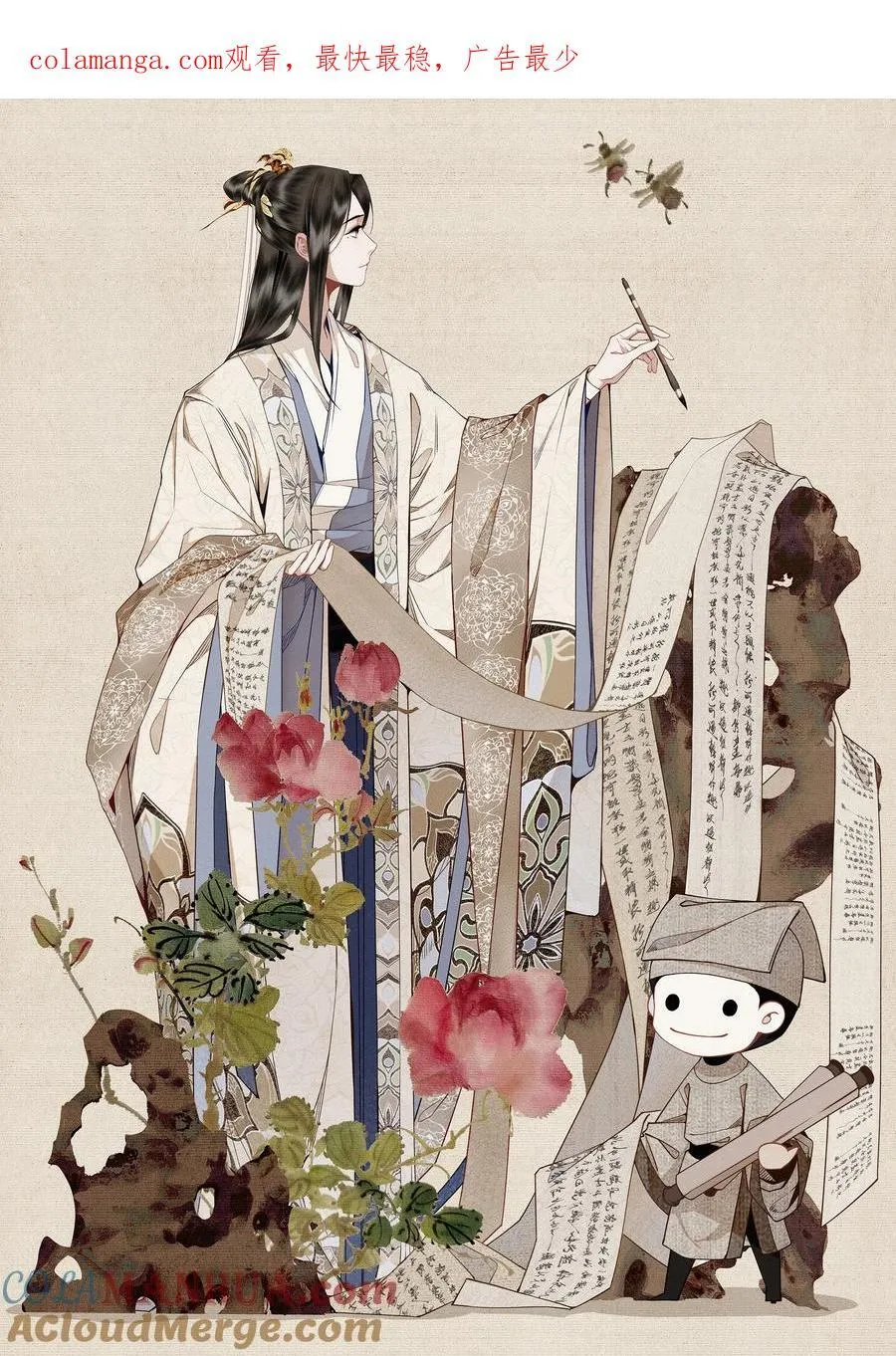 元旦 贺图0