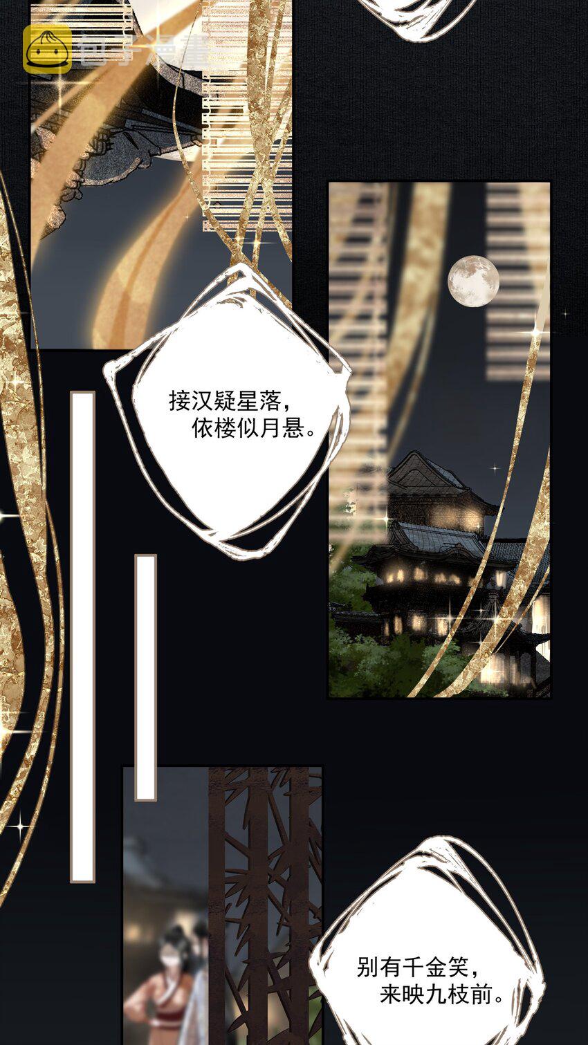 017 明月珠很贵不要浪费啊4