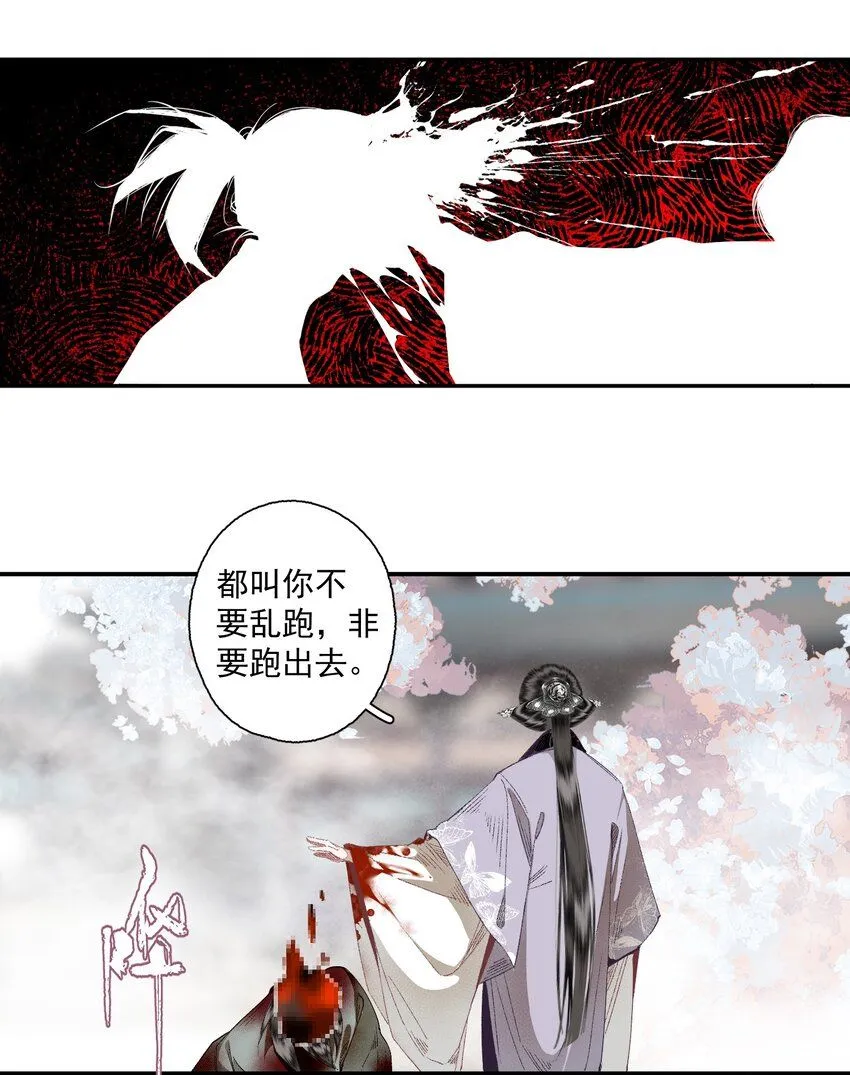 112 好狗不叫16