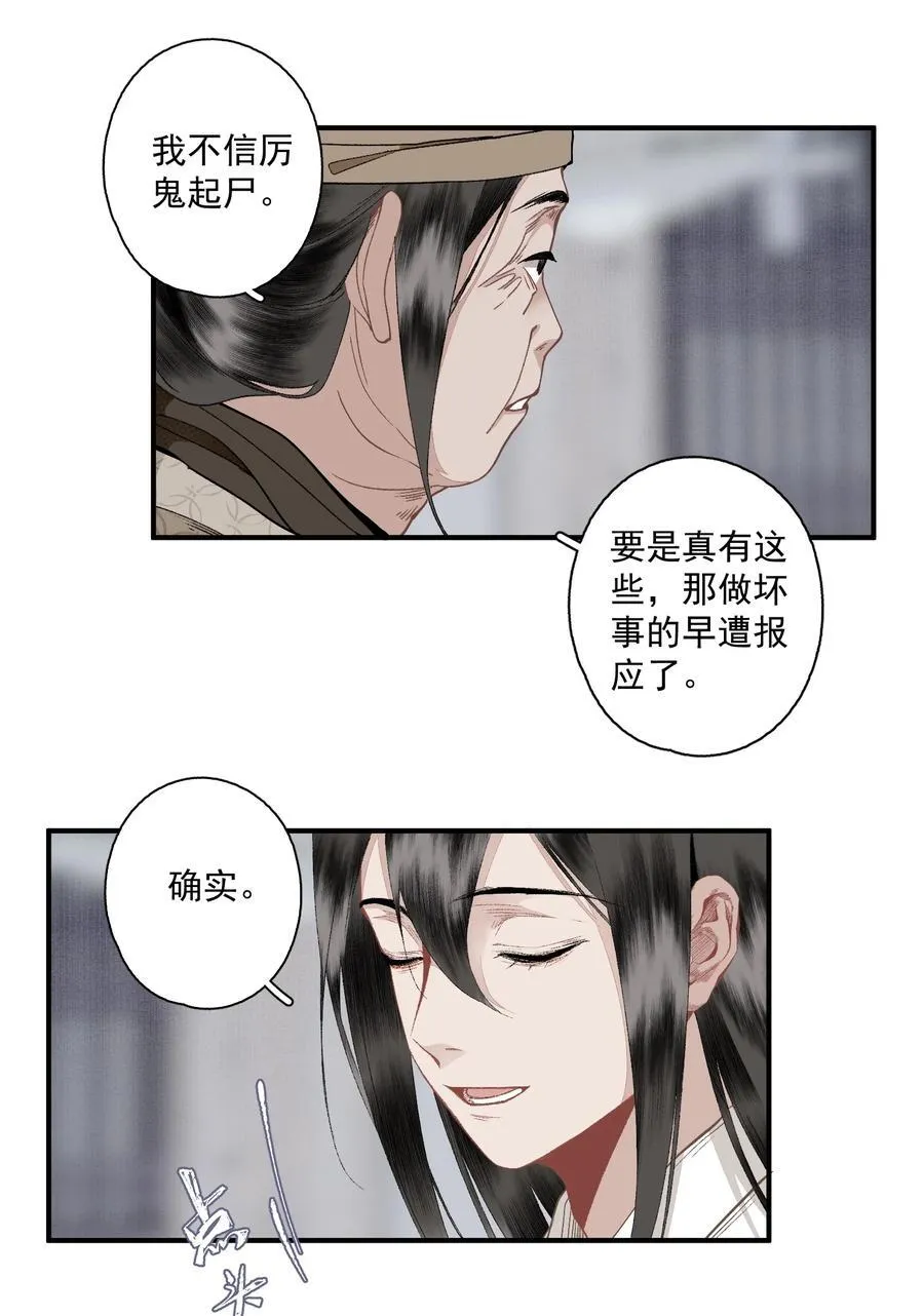 126 敬酒不吃5