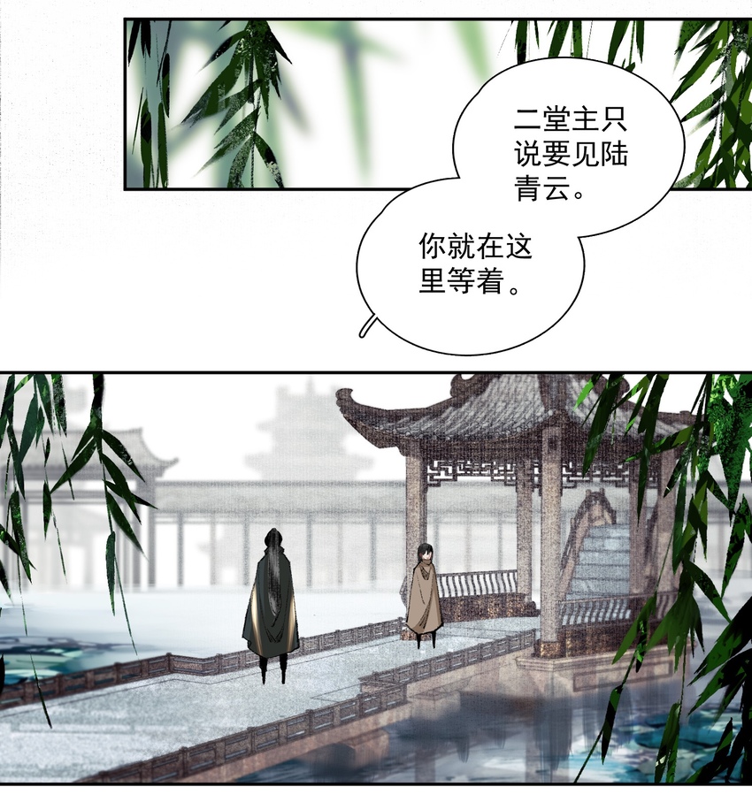030 难言4