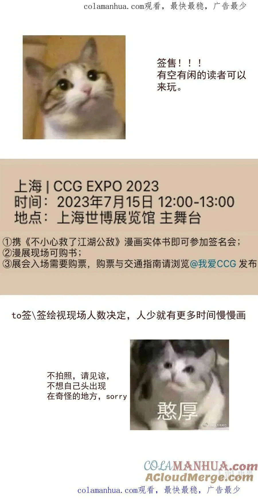 期待已久 签售会0