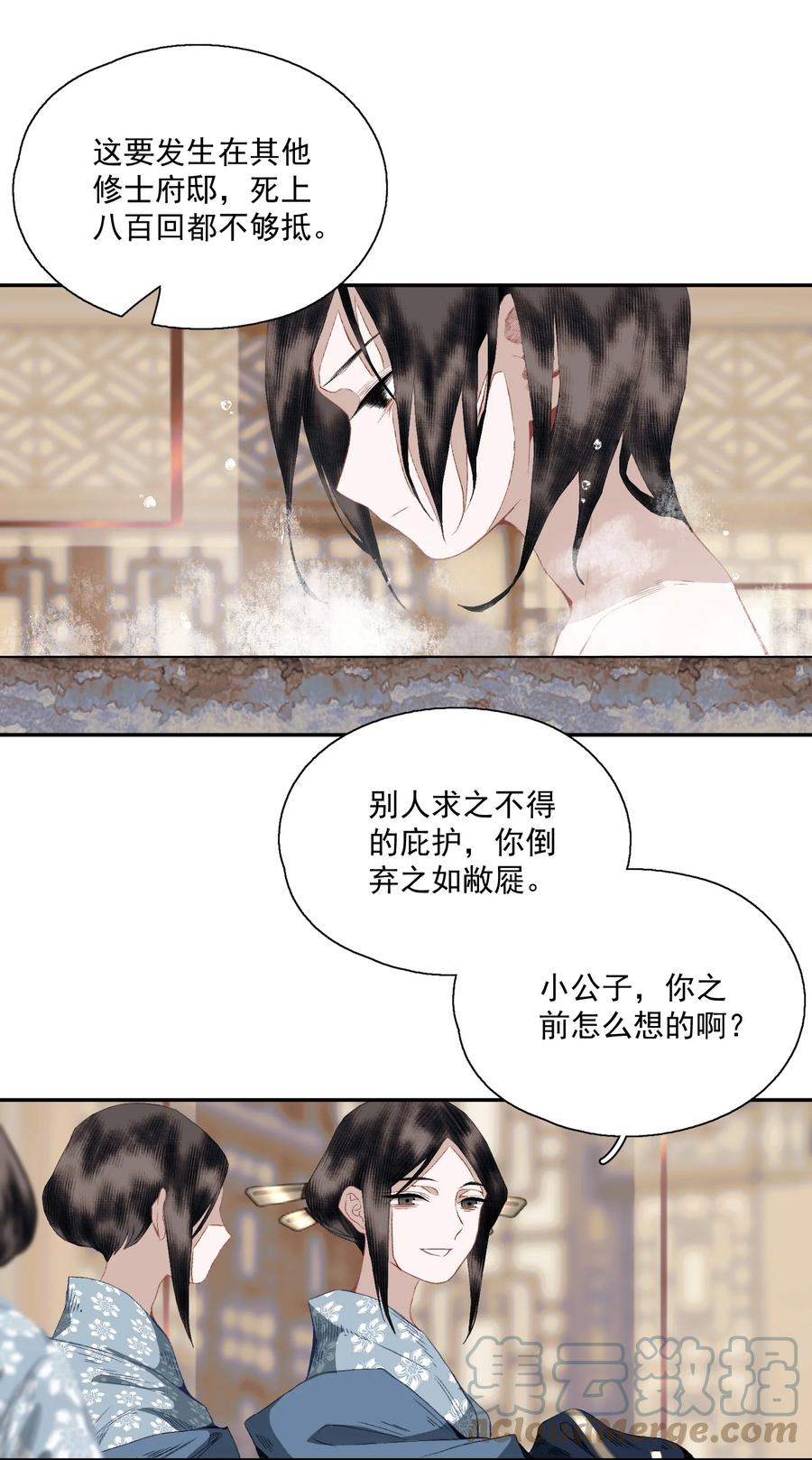 067 凡修之别6