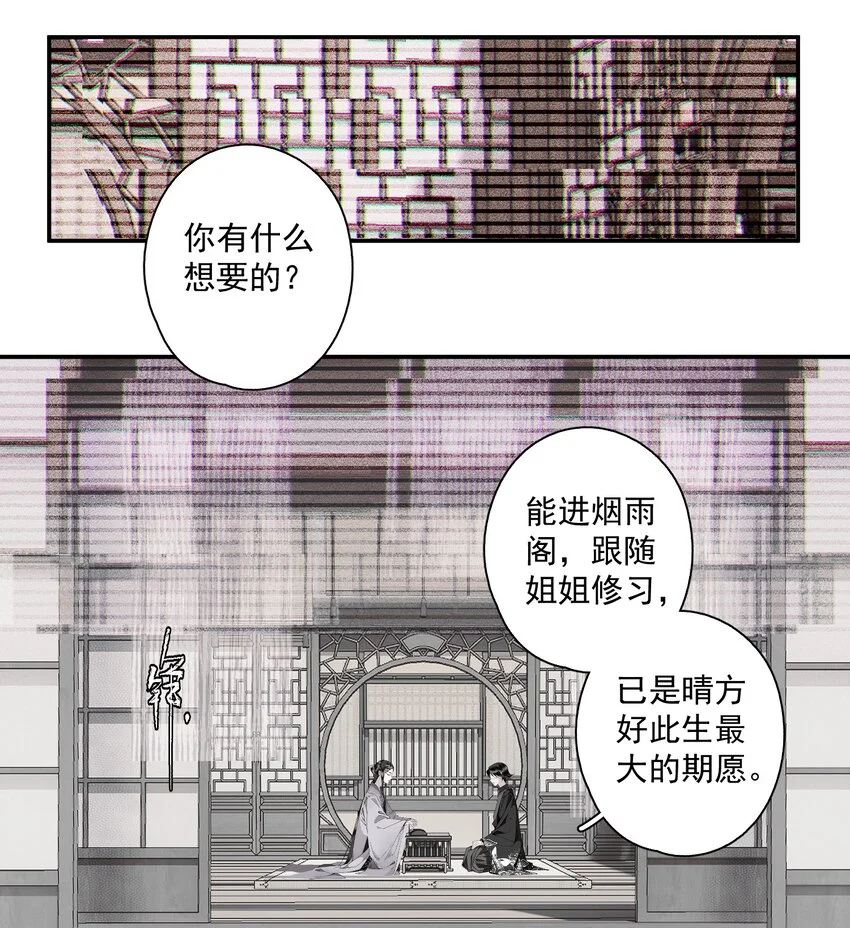 117 丁香4
