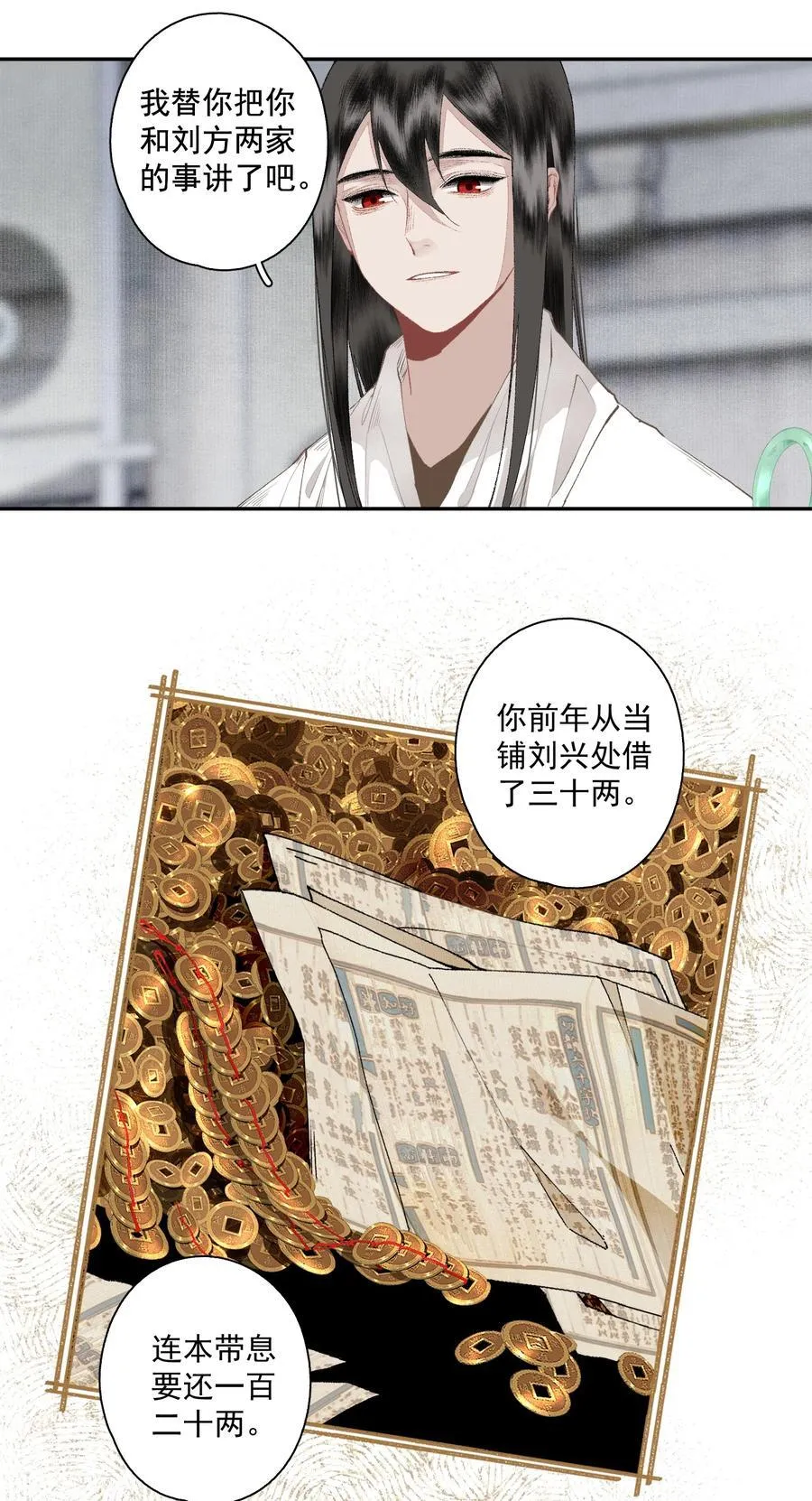 127 罚酒灌着喝5