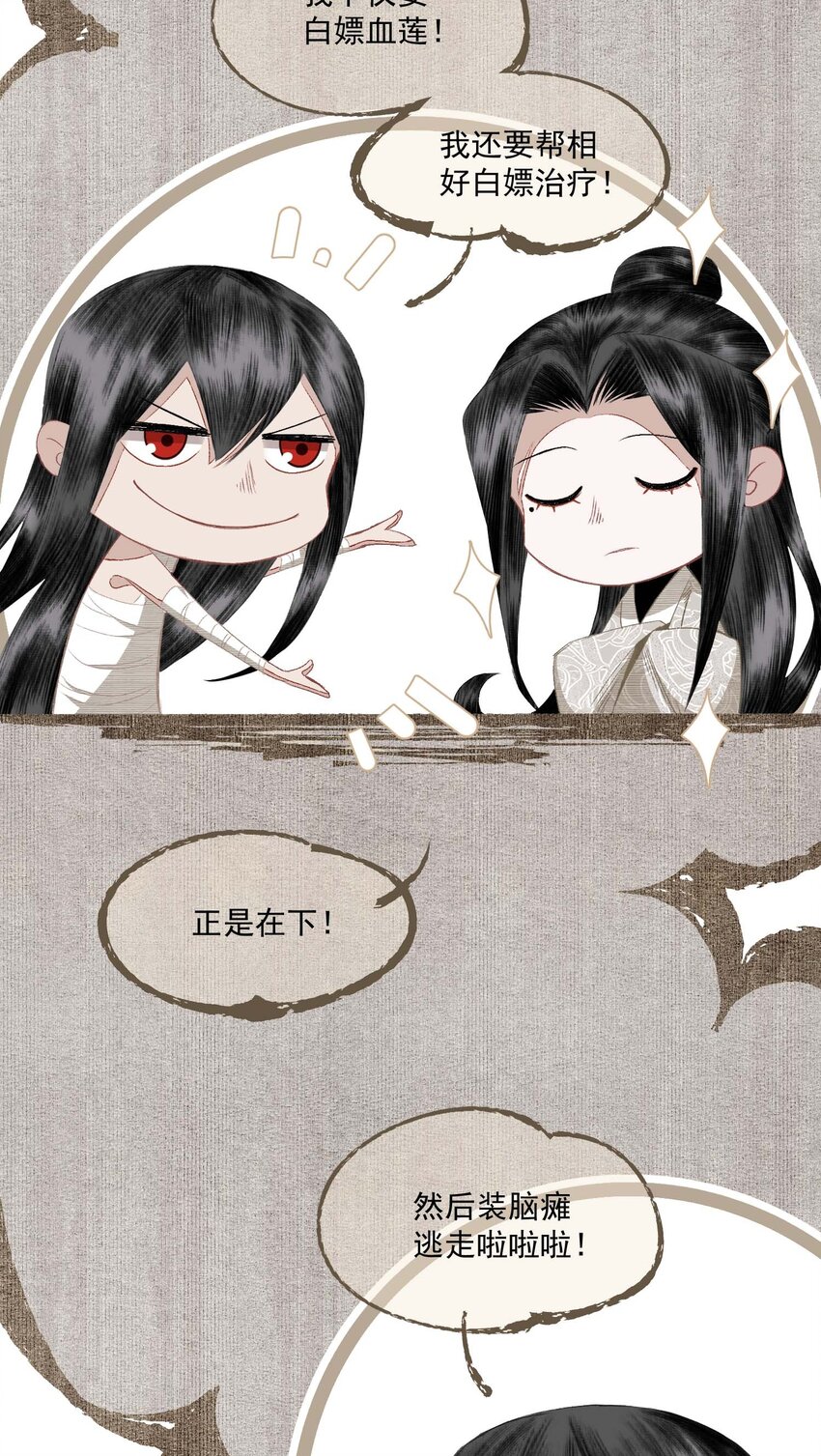 062 “新同伴”13