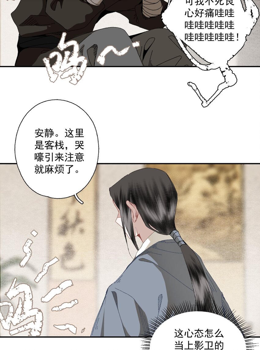 092 有骨气，但不多15