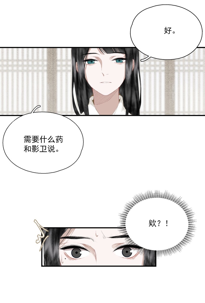 058 无效买卖9