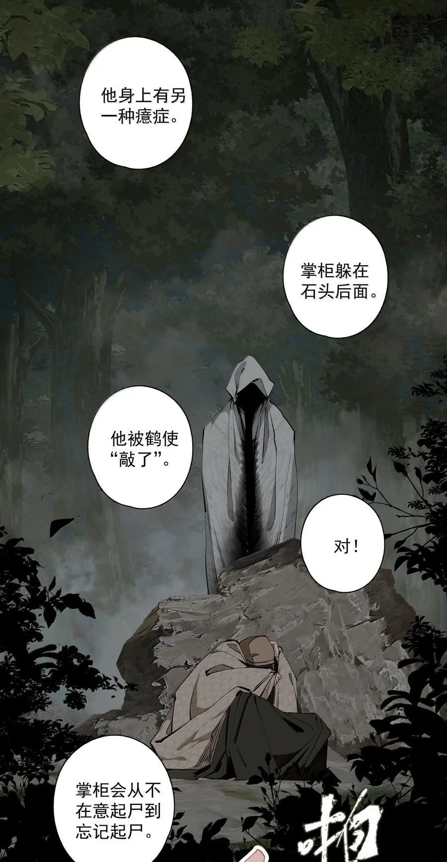 129 燕国地图15