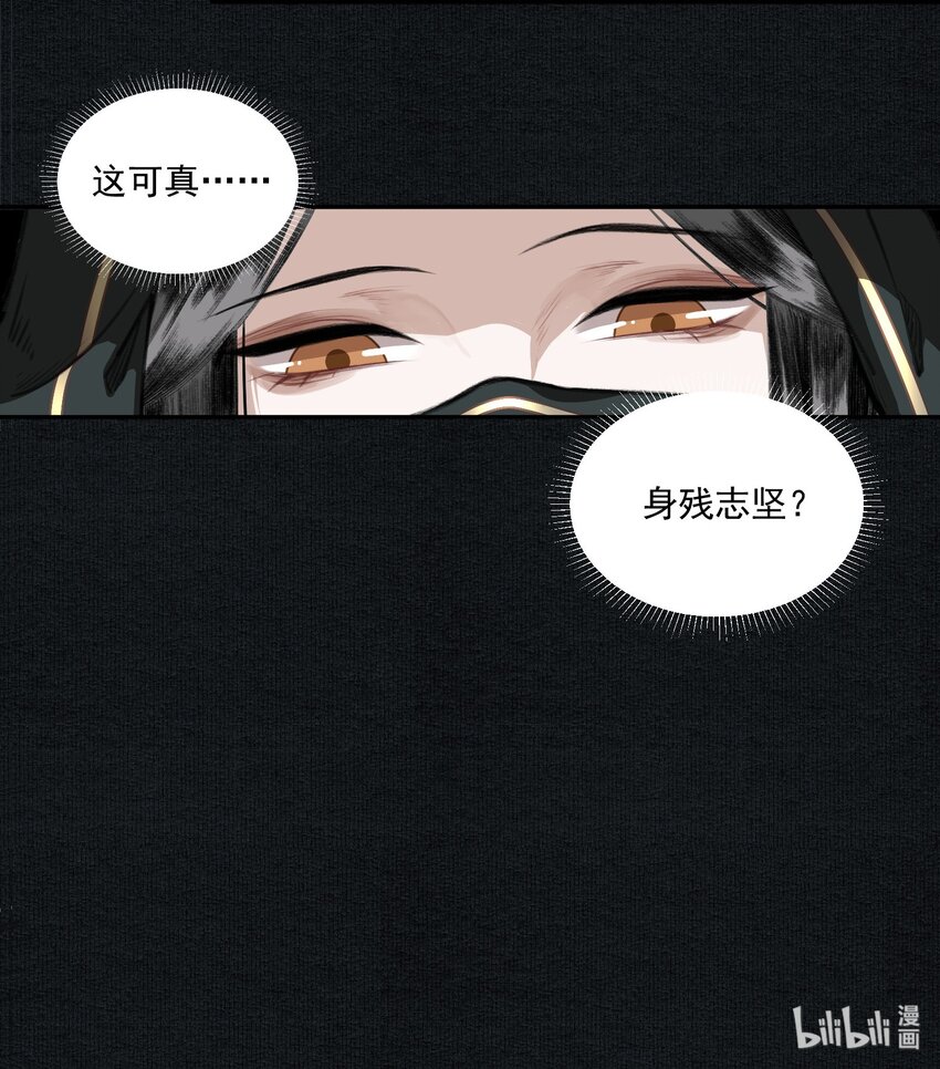 013 身残志坚12