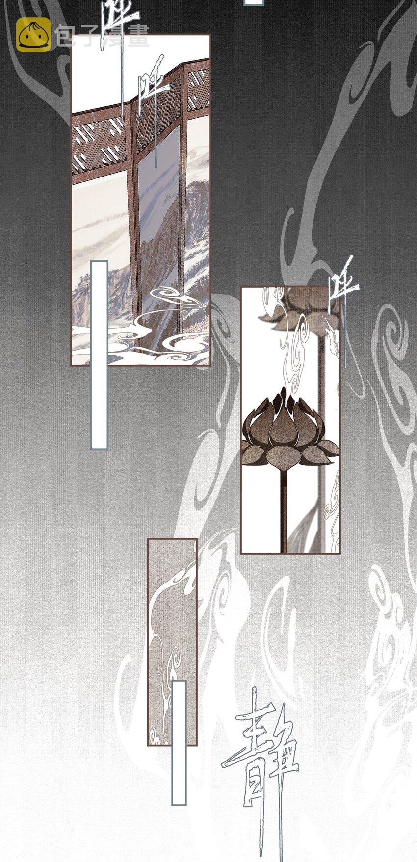 022 意料之外13