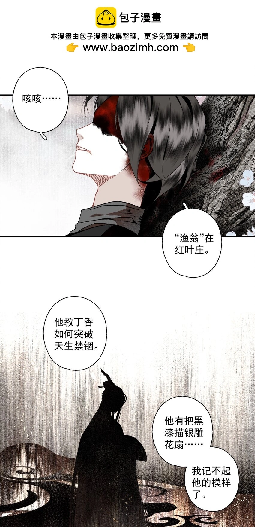 118 代价12