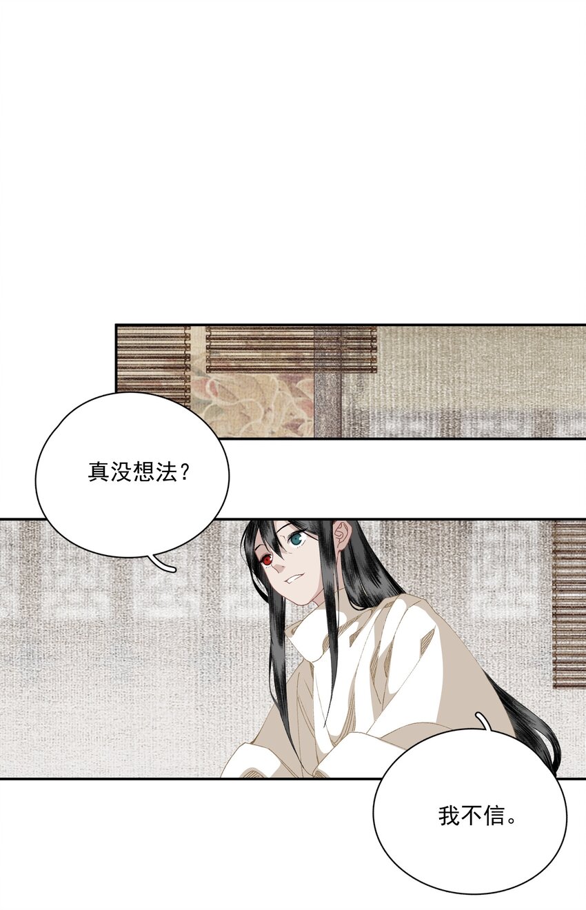 041 三千客25