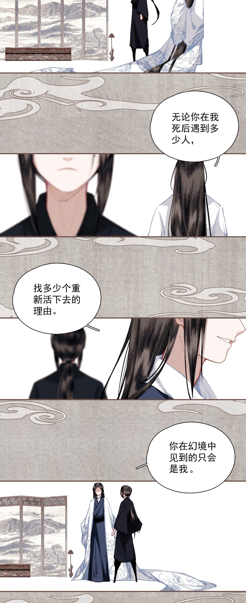023 你想见我14