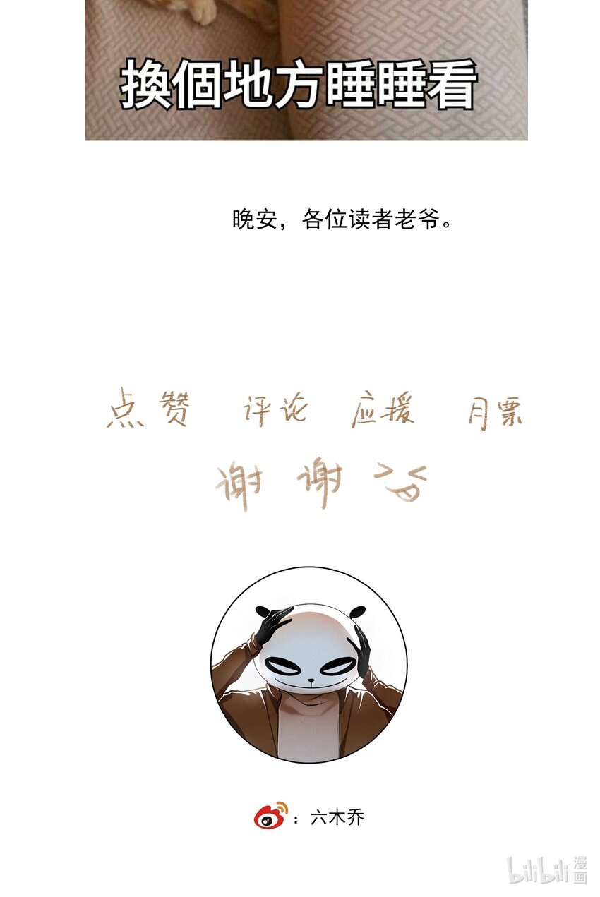 046 代价（上）27
