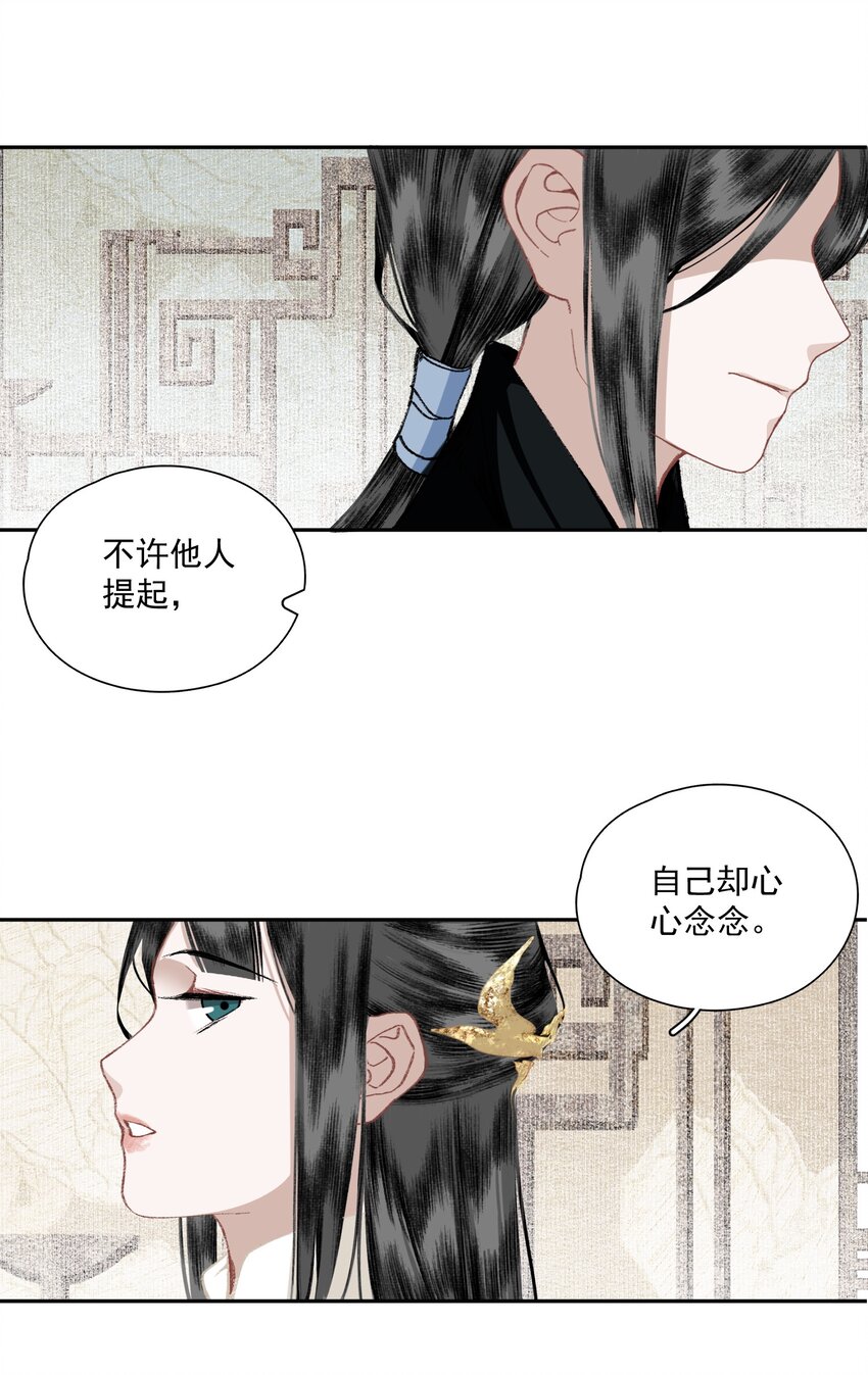 033 兄妹吵架14