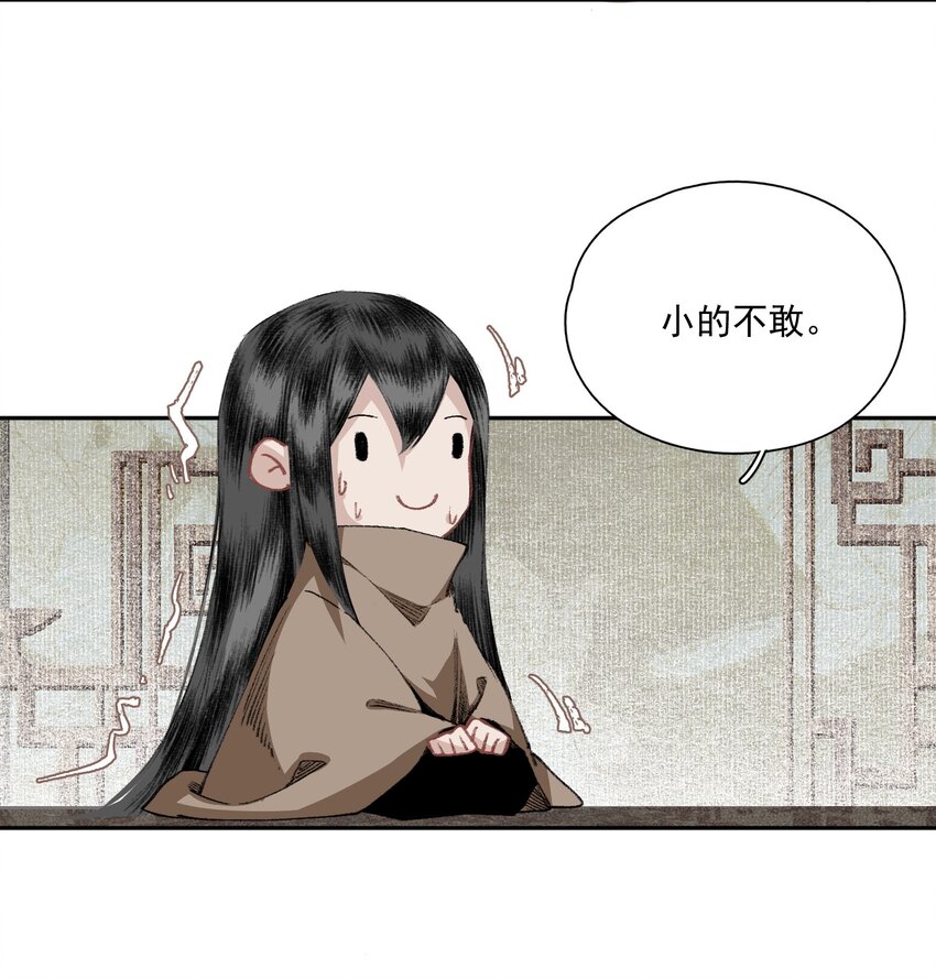 032 蛊6