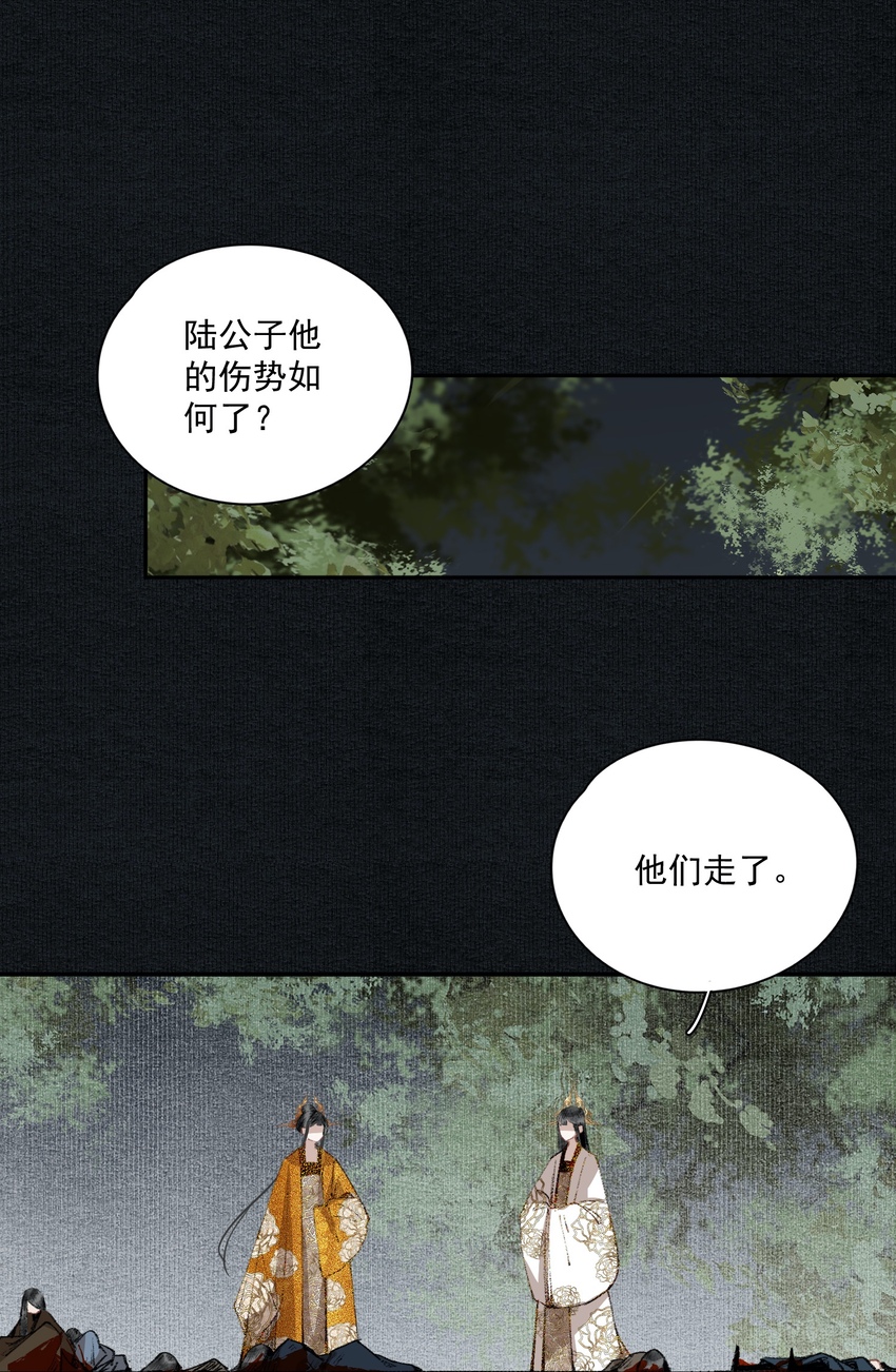 026 旁观者3