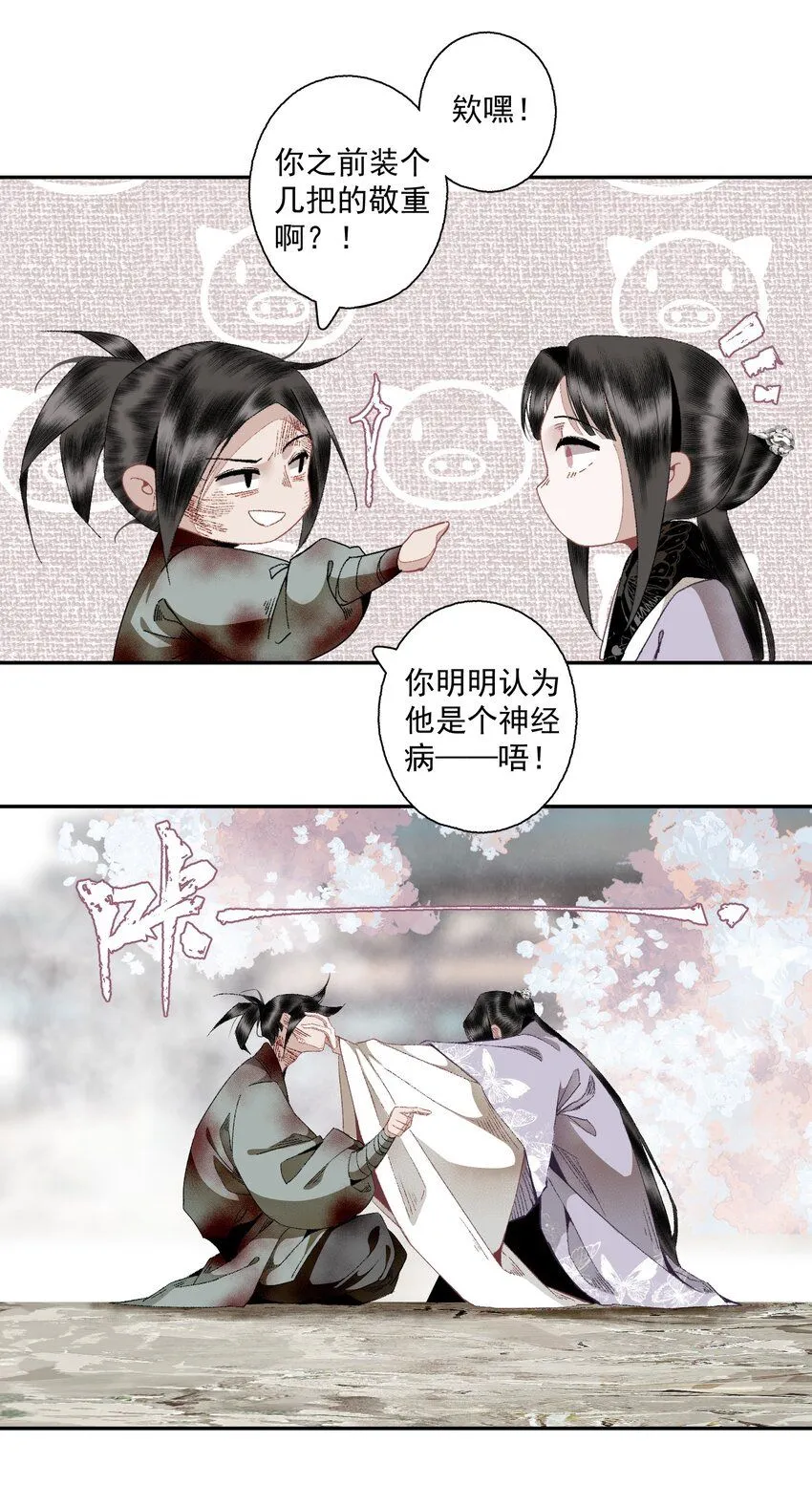 112 好狗不叫15