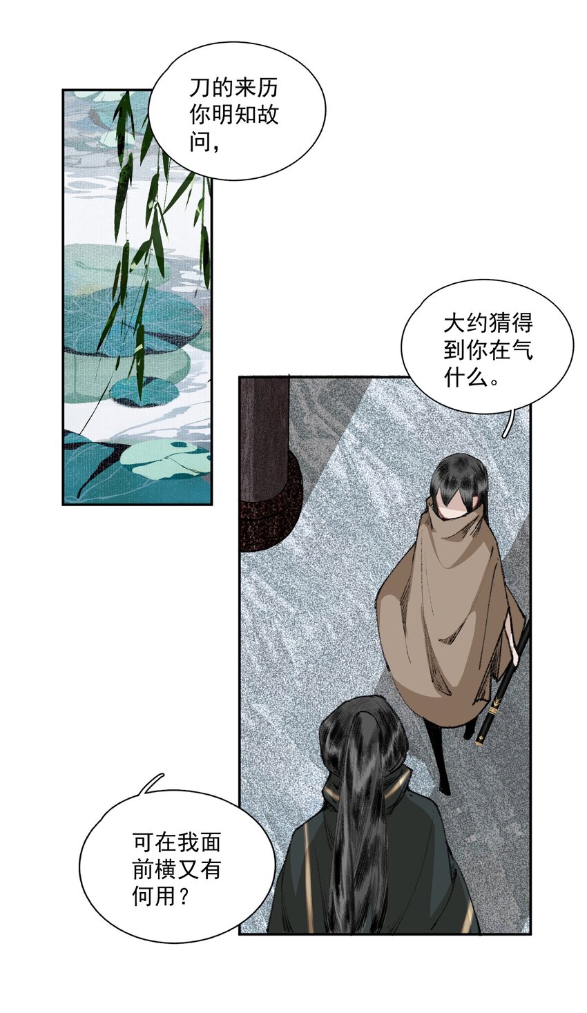 030 难言11