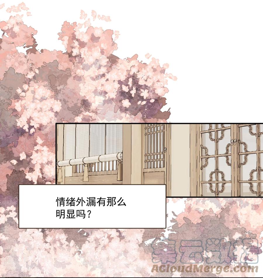 069 焦虑33