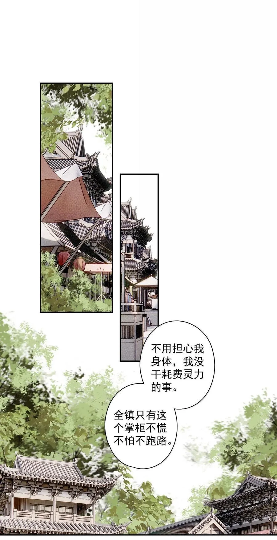 129 燕国地图3