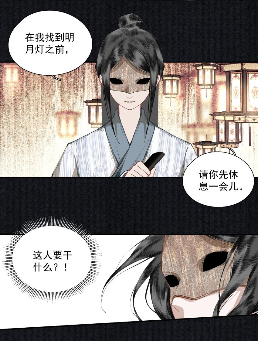 020 遇故人8